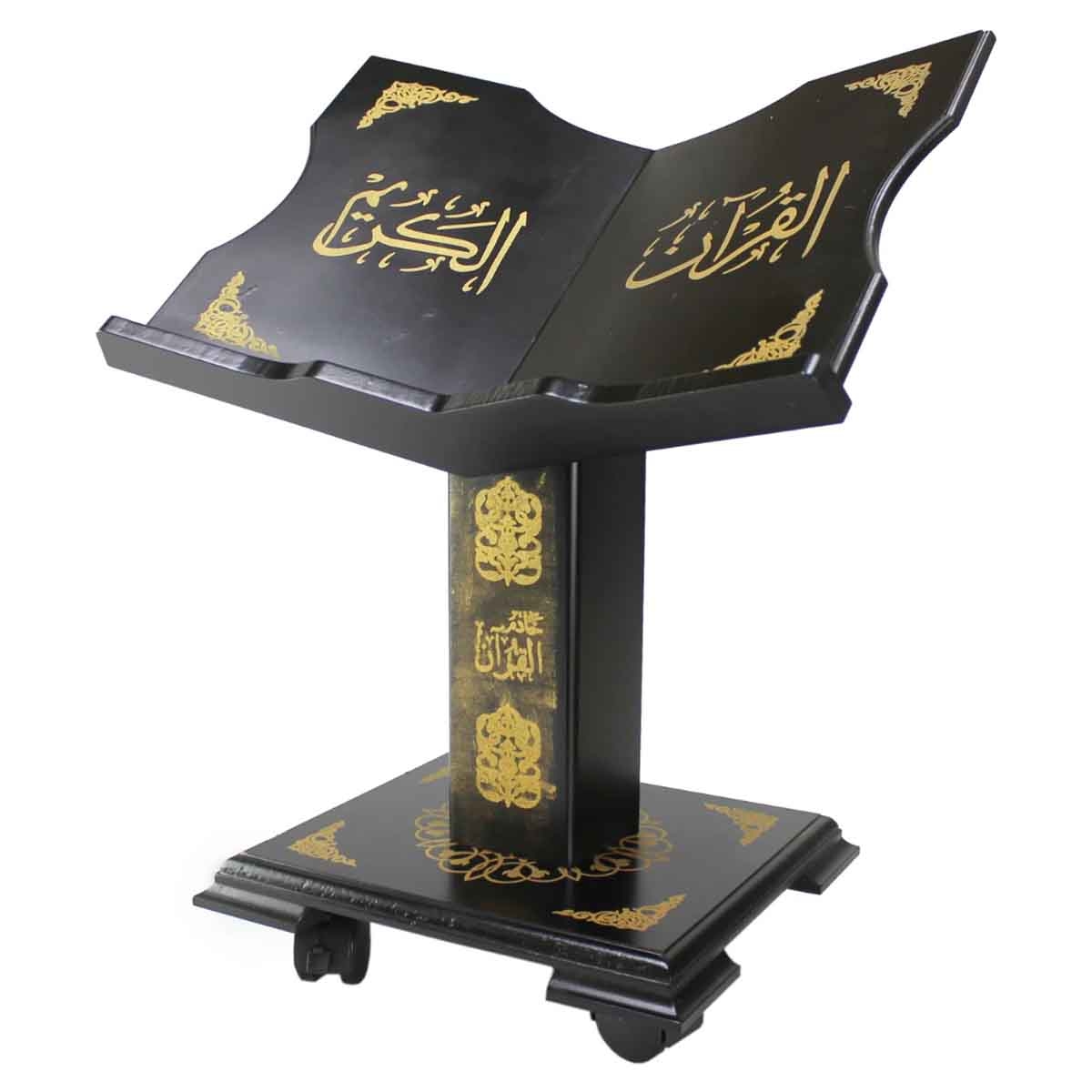 Sundus Height Adjustable Holy Quran Stand