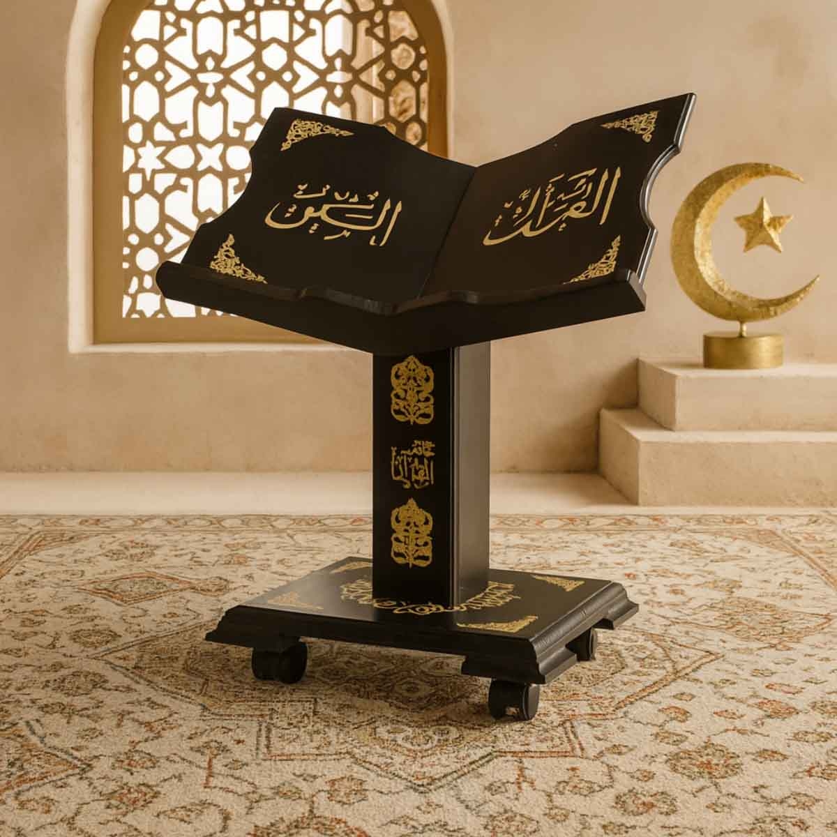 Sundus Height Adjustable Holy Quran Stand