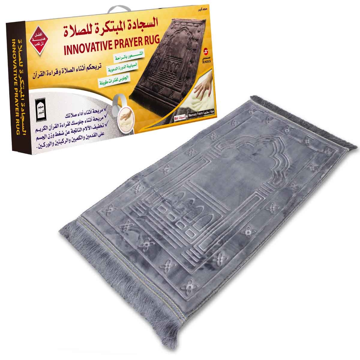 سندس سجادة صلاة مبتكرة من الموسلين متنوعة