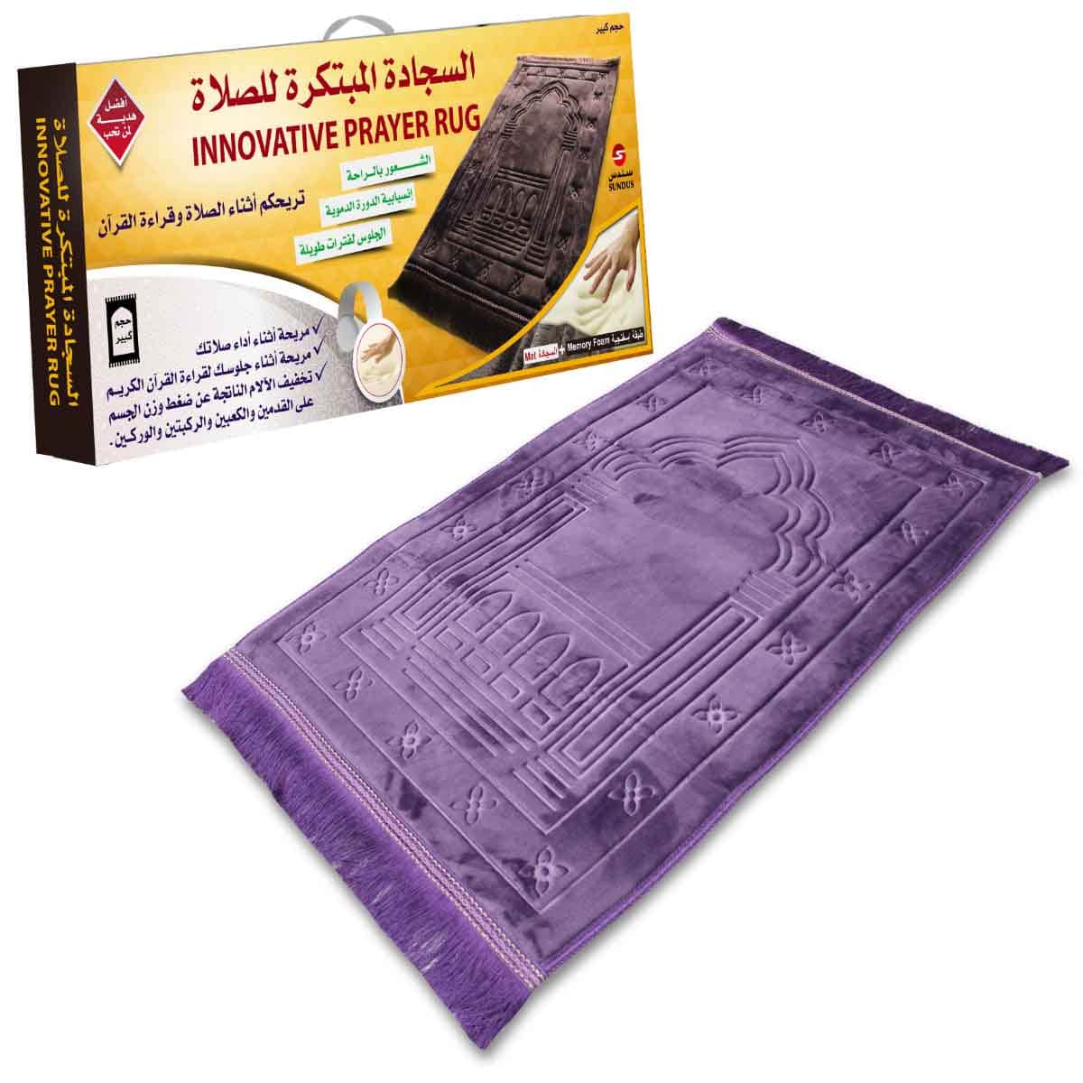 Sundus Innovative muslim Assorted Prayer Mat