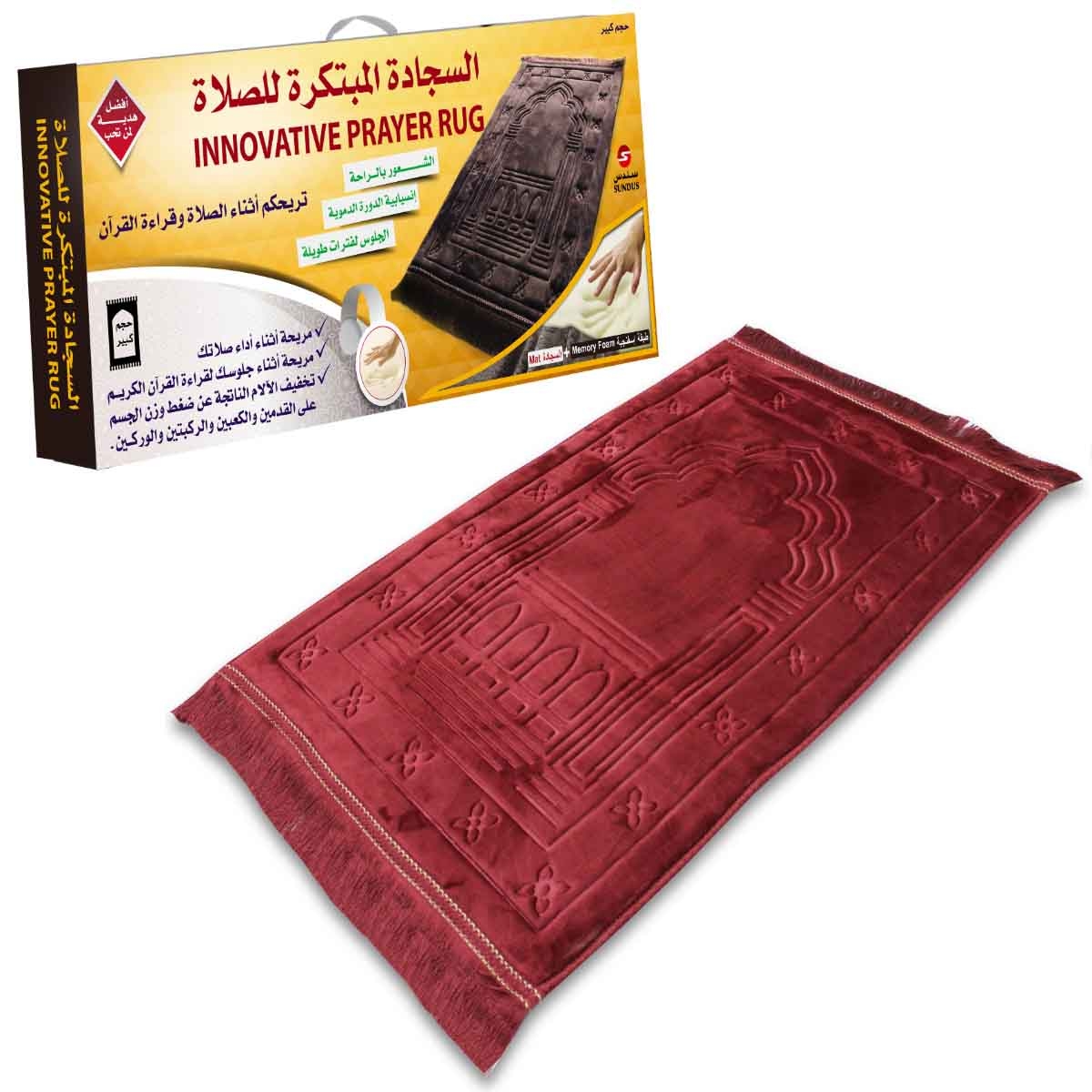 سندس سجادة صلاة مبتكرة من الموسلين متنوعة