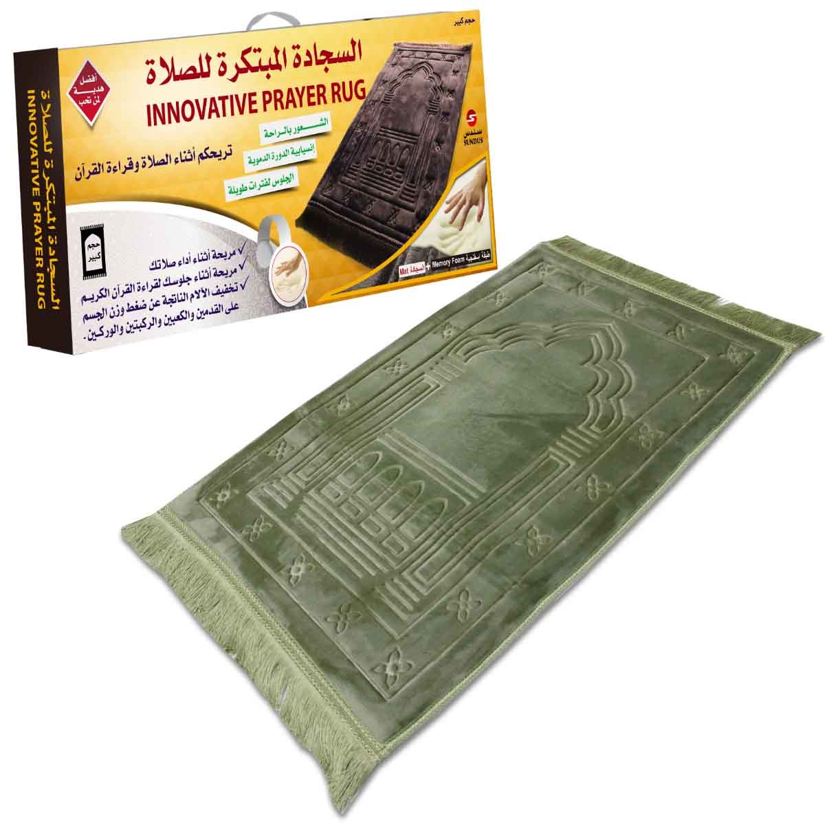 سندس سجادة صلاة مبتكرة من الموسلين متنوعة