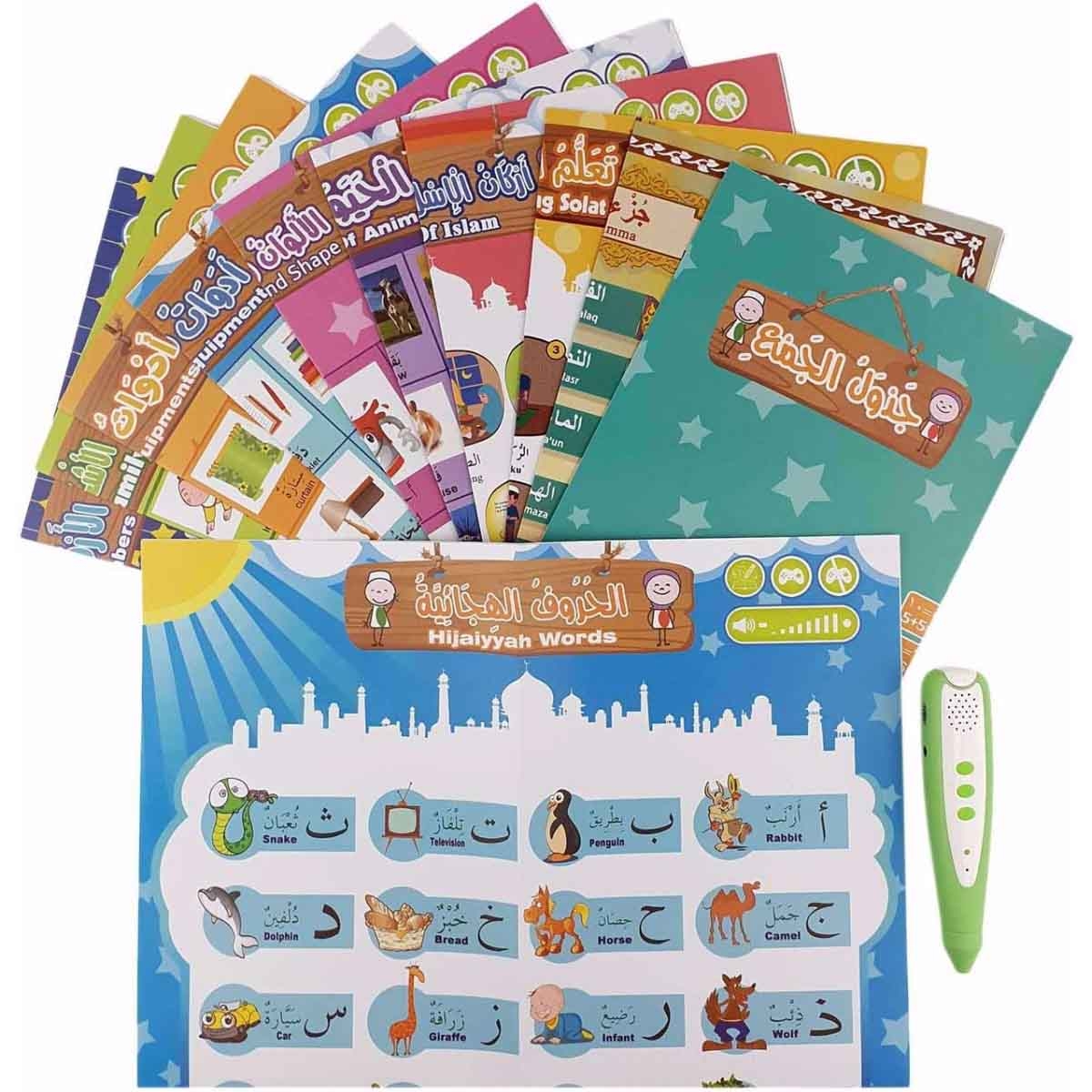 Sundus Islamic Educational Musical Book Series with Pen