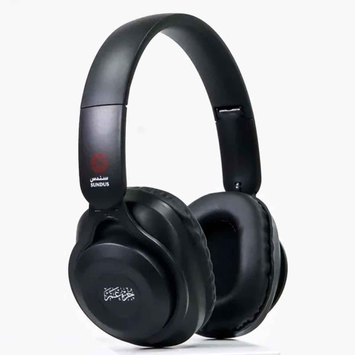 Sundus Juz Amma Wireless Assorted Stereo Headphone
