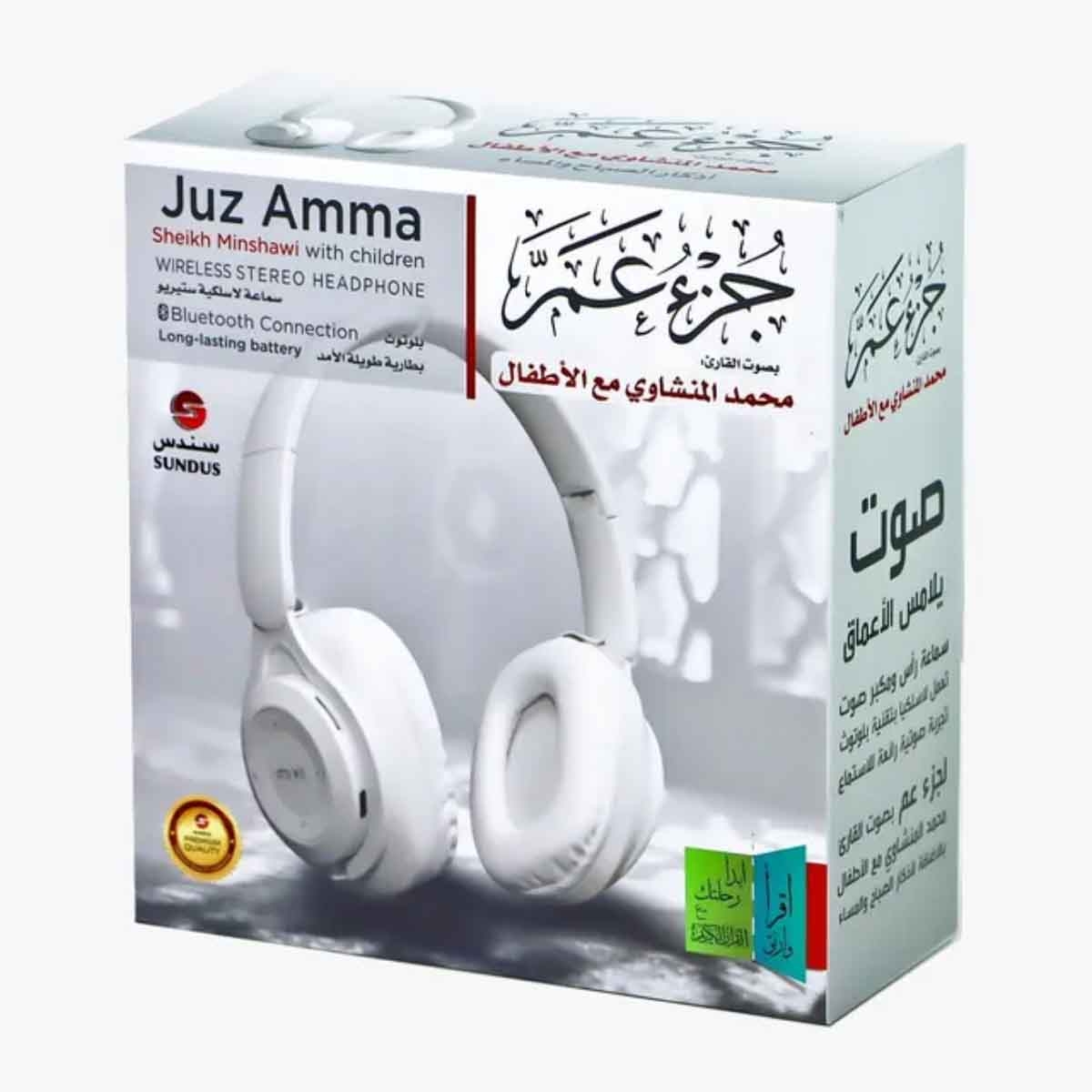 Sundus Juz Amma Wireless Assorted Stereo Headphone