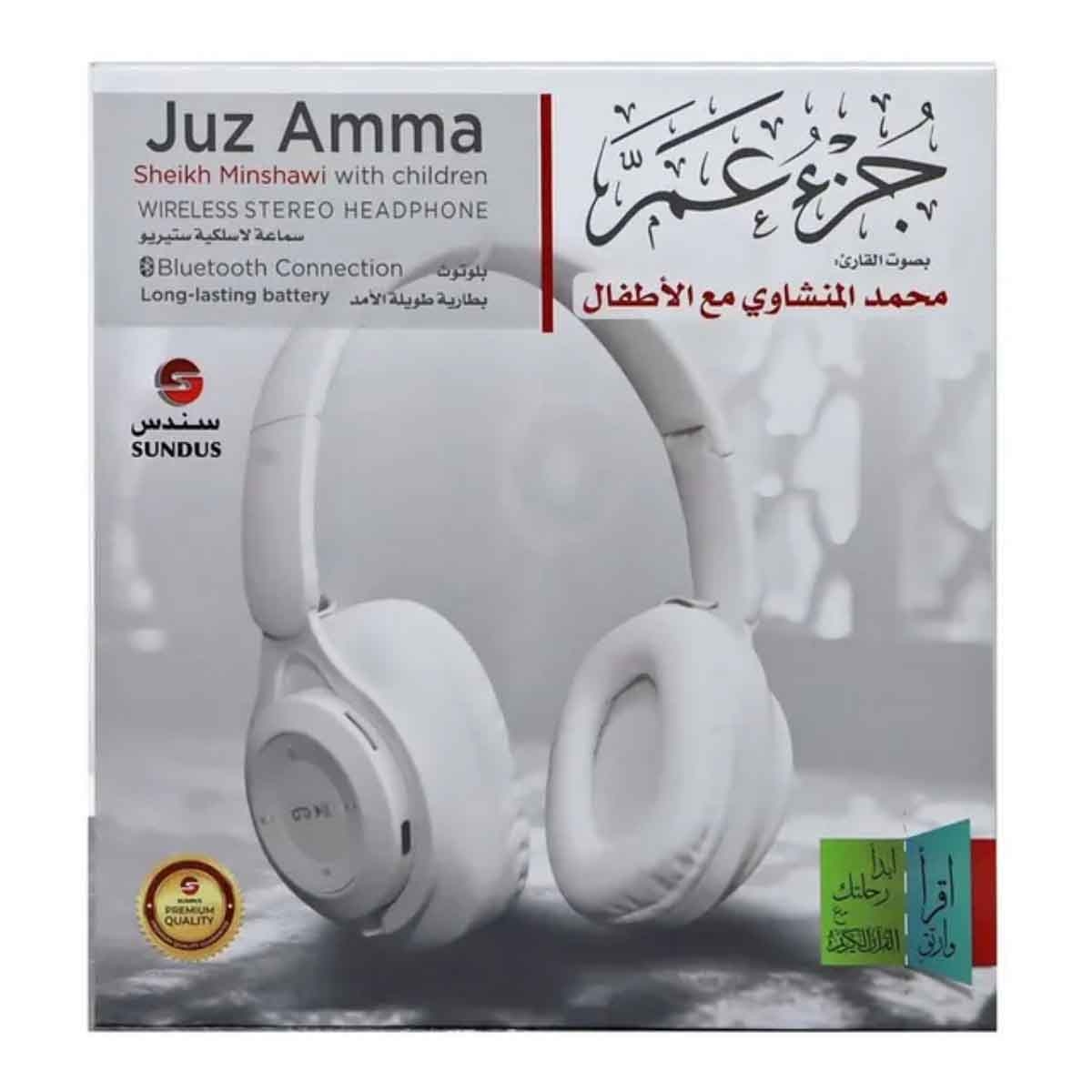 Sundus Juz Amma Wireless Assorted Stereo Headphone
