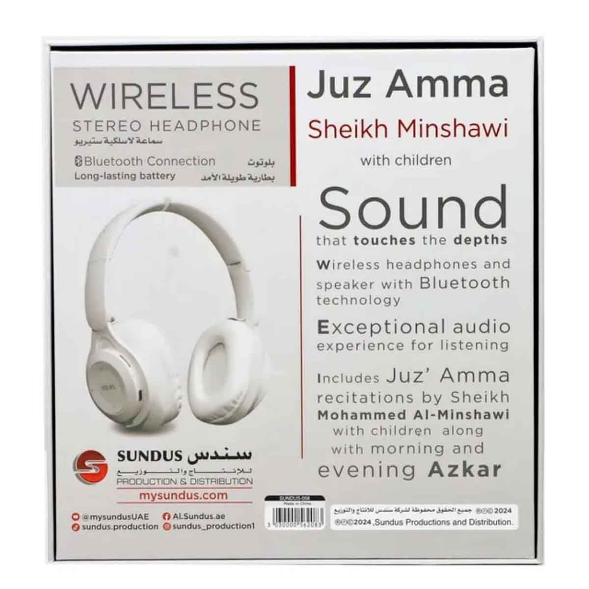 Sundus Juz Amma Wireless Assorted Stereo Headphone