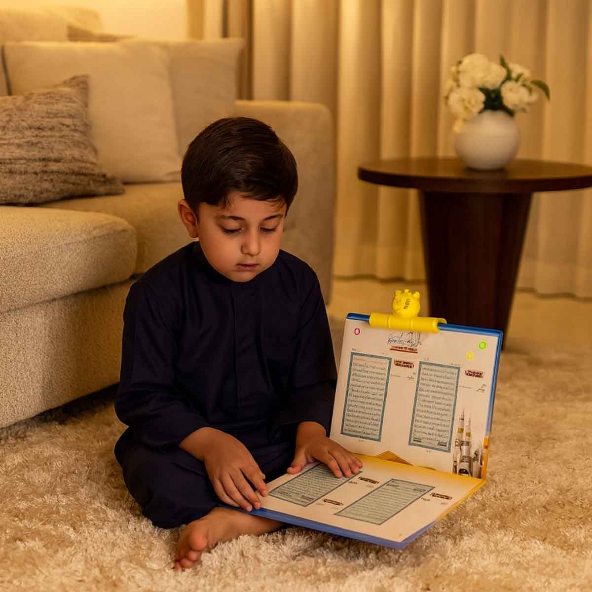 سندس كتاب إلكتروني تعليمي جزء عمّ