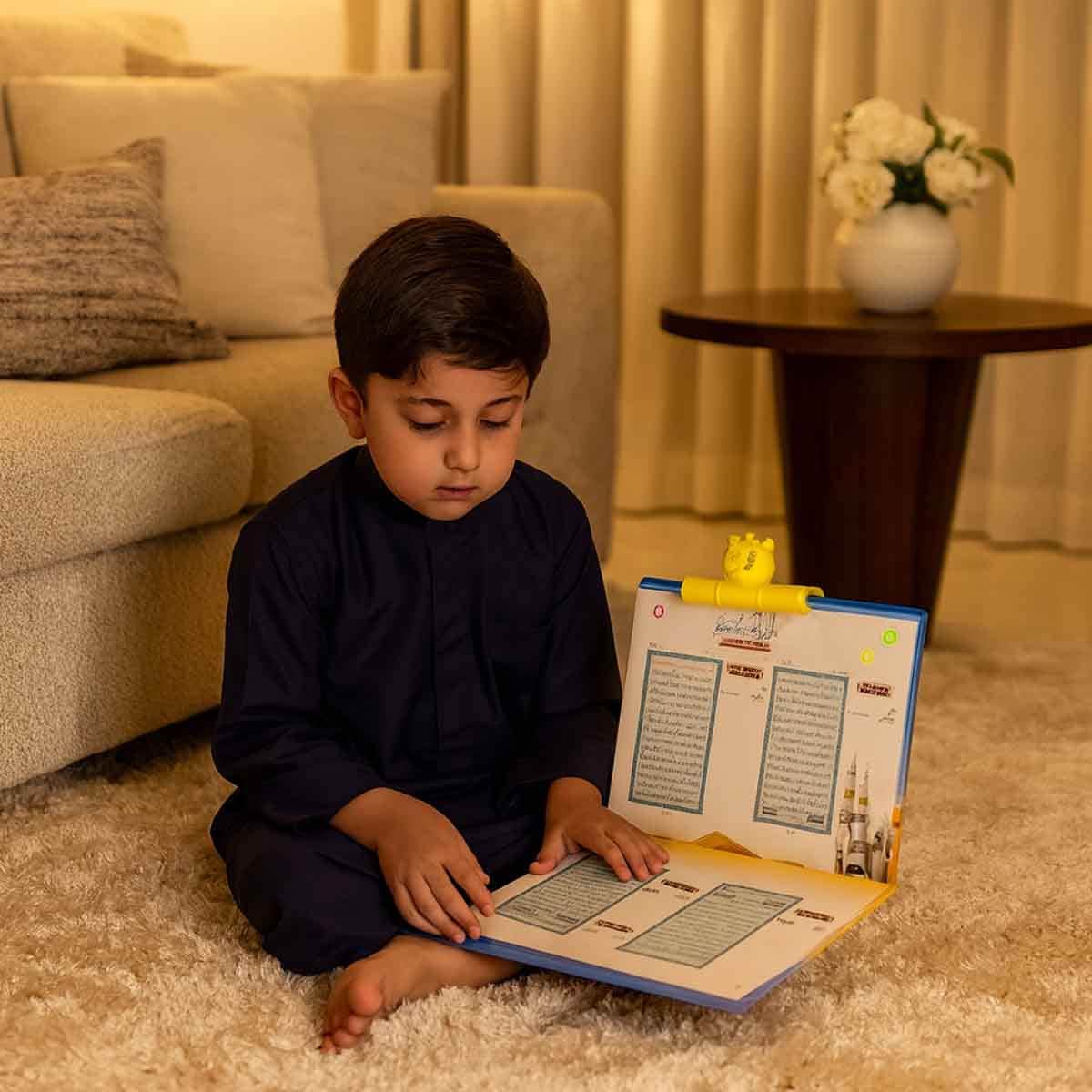 سندس كتاب إلكتروني تعليمي جزء عمّ