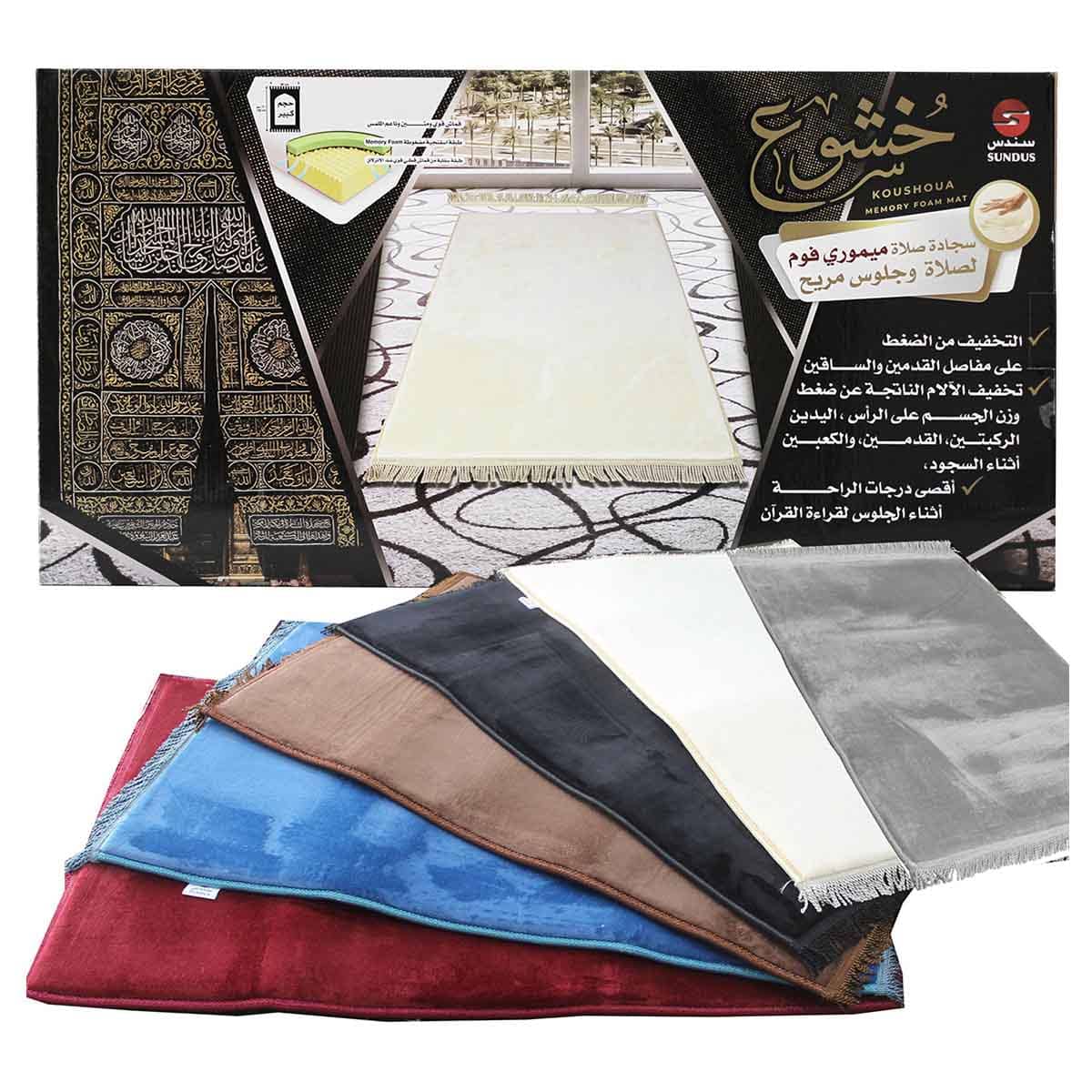 Sundus Koushou Memory Foam Assorted Prayer Mat