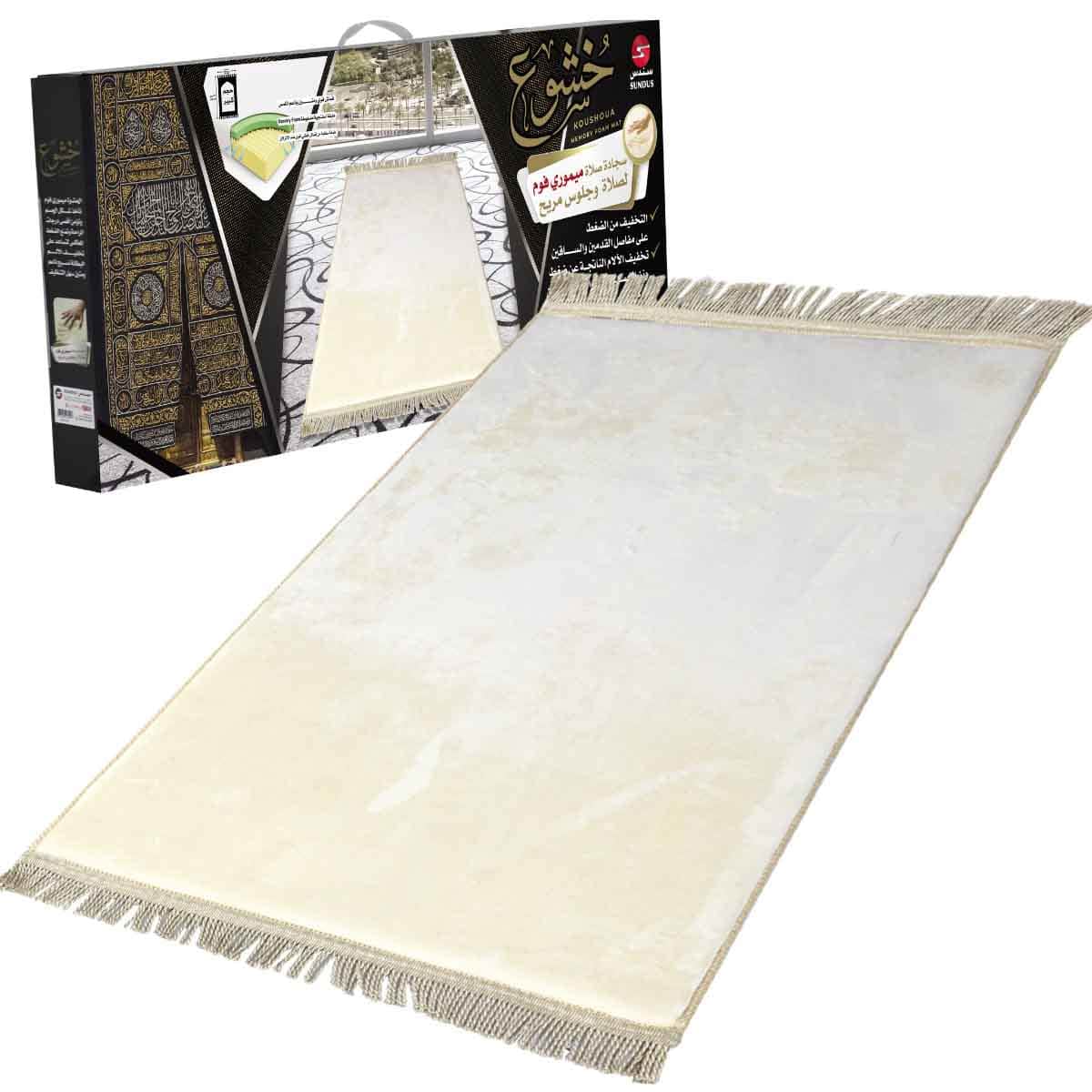 Sundus Koushou Memory Foam Assorted Prayer Mat