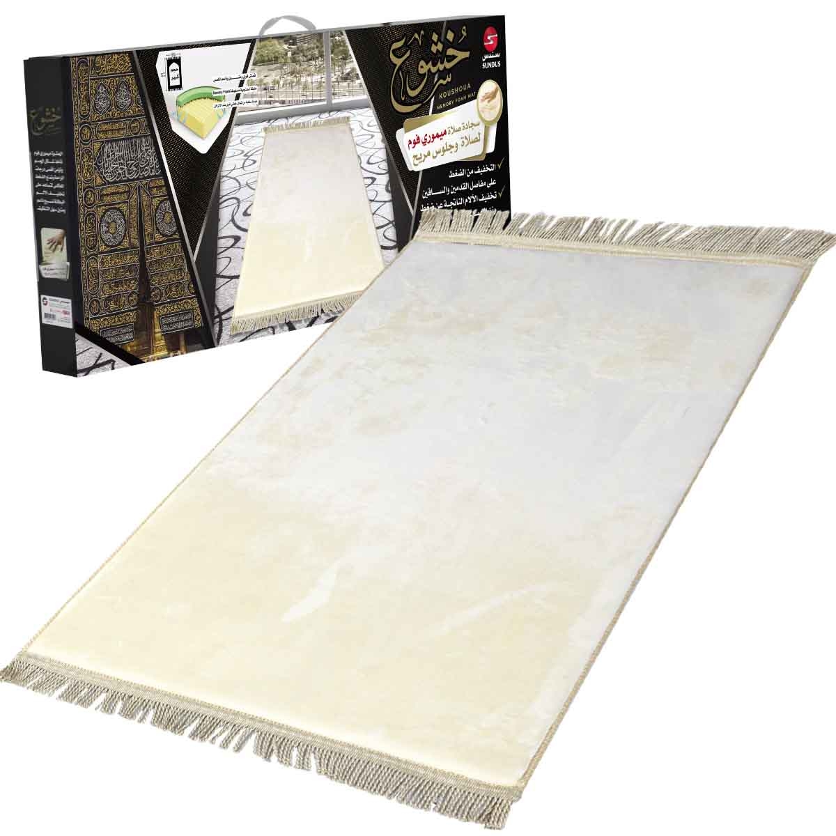 Sundus Koushou Memory Foam Assorted Prayer Mat