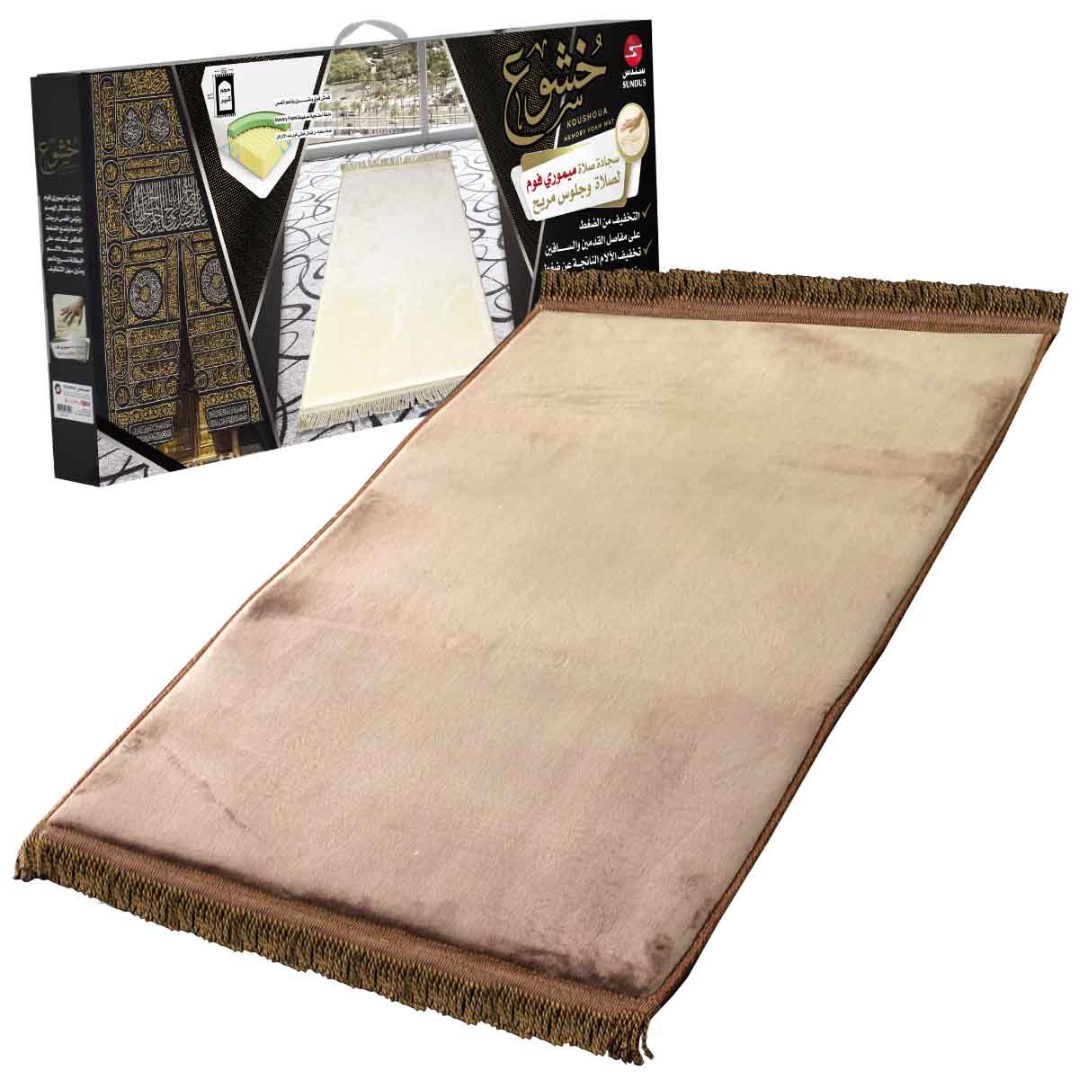 Sundus Koushou Memory Foam Assorted Prayer Mat