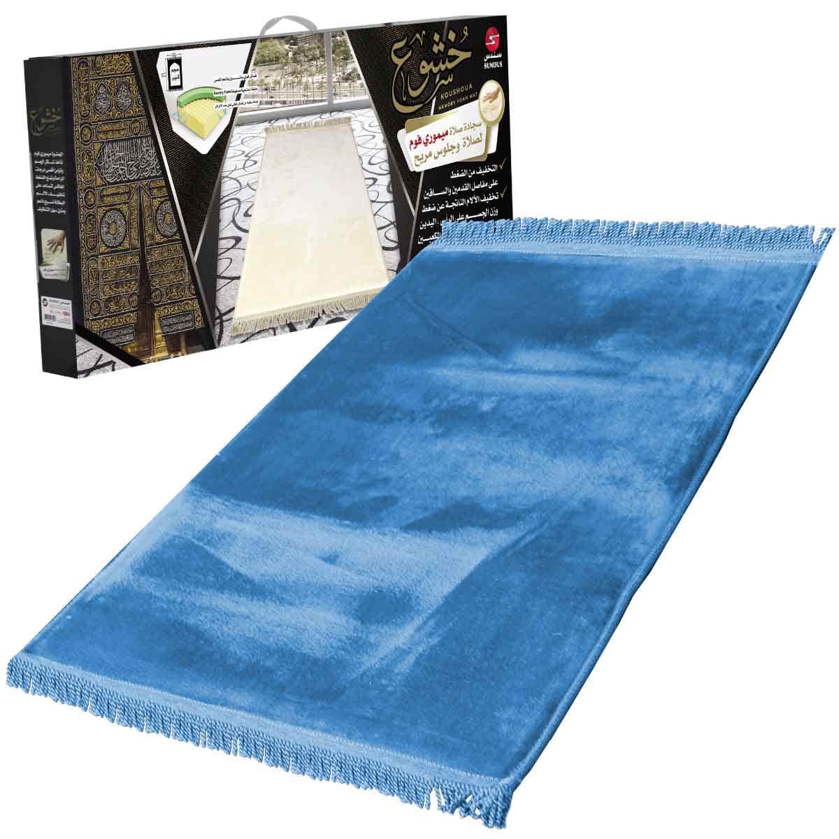 Sundus Koushou Memory Foam Assorted Prayer Mat