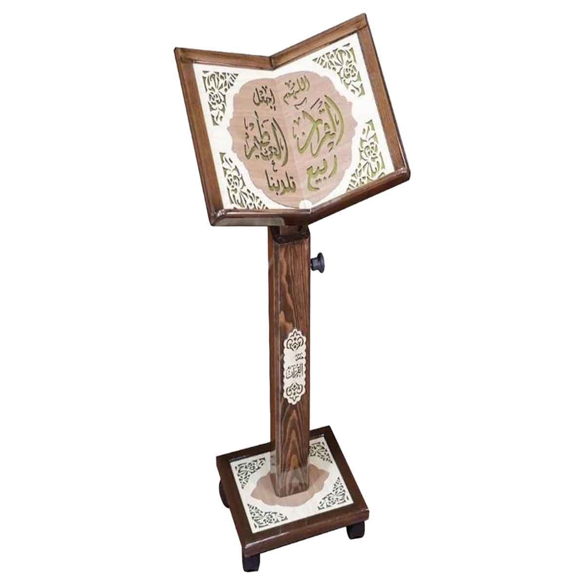 سندس حامل مصحف تركي كبير