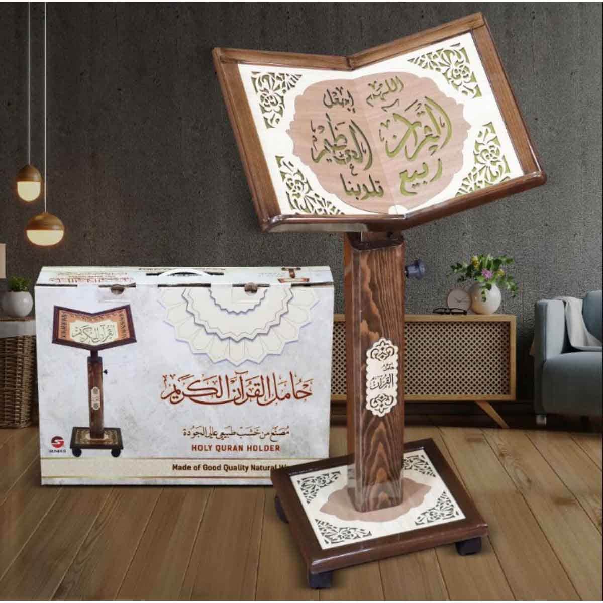 Sundus Large Turkish Holy Quran Stand