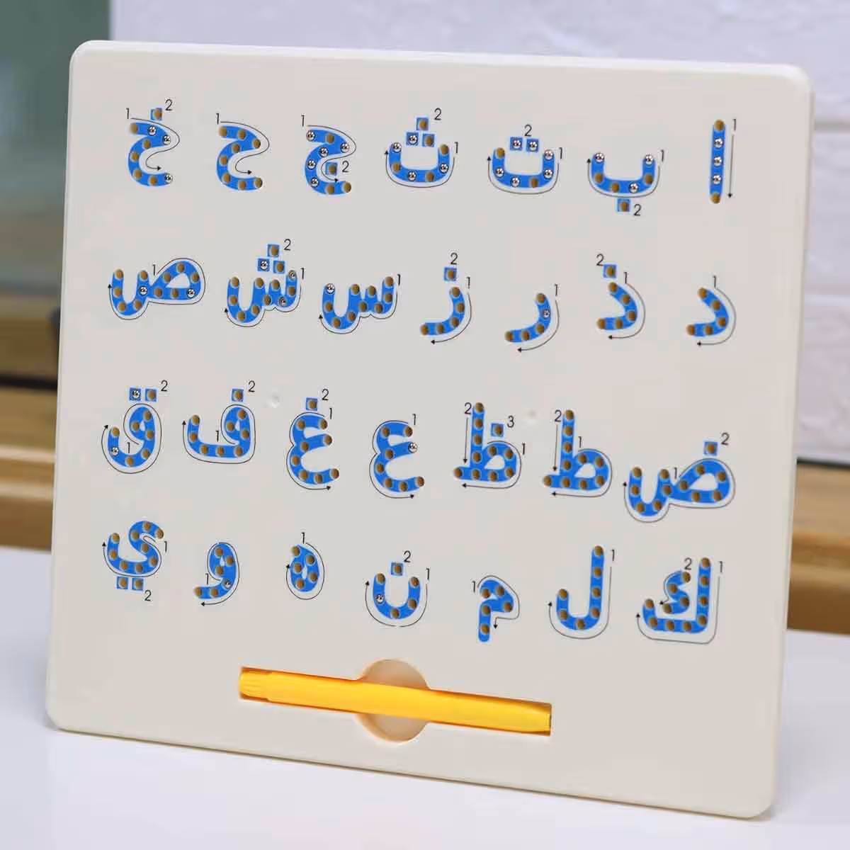 سندس لوحة الحروف العربية المغناطيسية