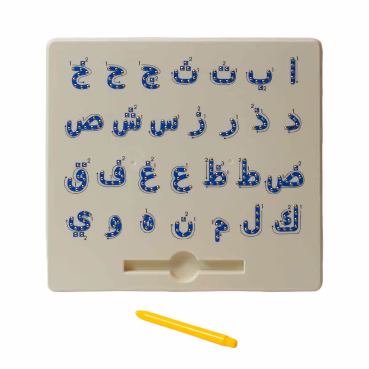 سندس لوحة الحروف العربية المغناطيسية