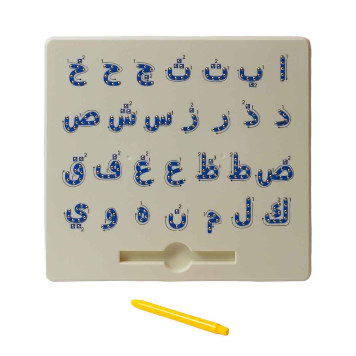 Sundus Learn The Arabic Magnetic Alphabet Board
