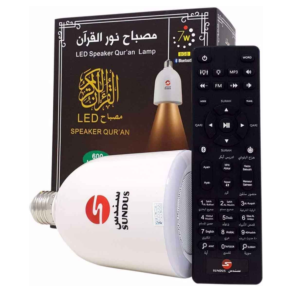 Sundus LED Lamp Quran Speaker