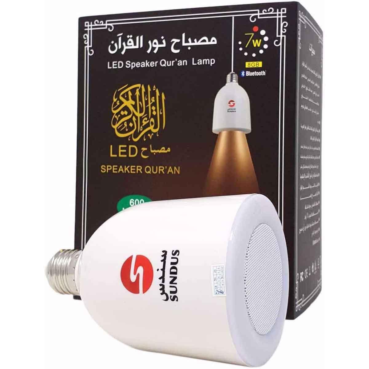 Sundus LED Lamp Quran Speaker