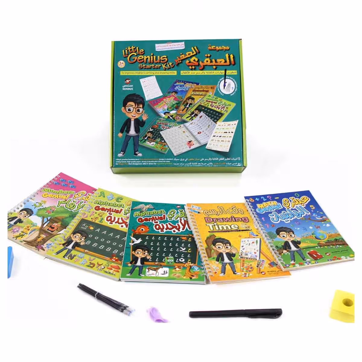 Sundus Little Genius Practice Writing Pad Starter Kit