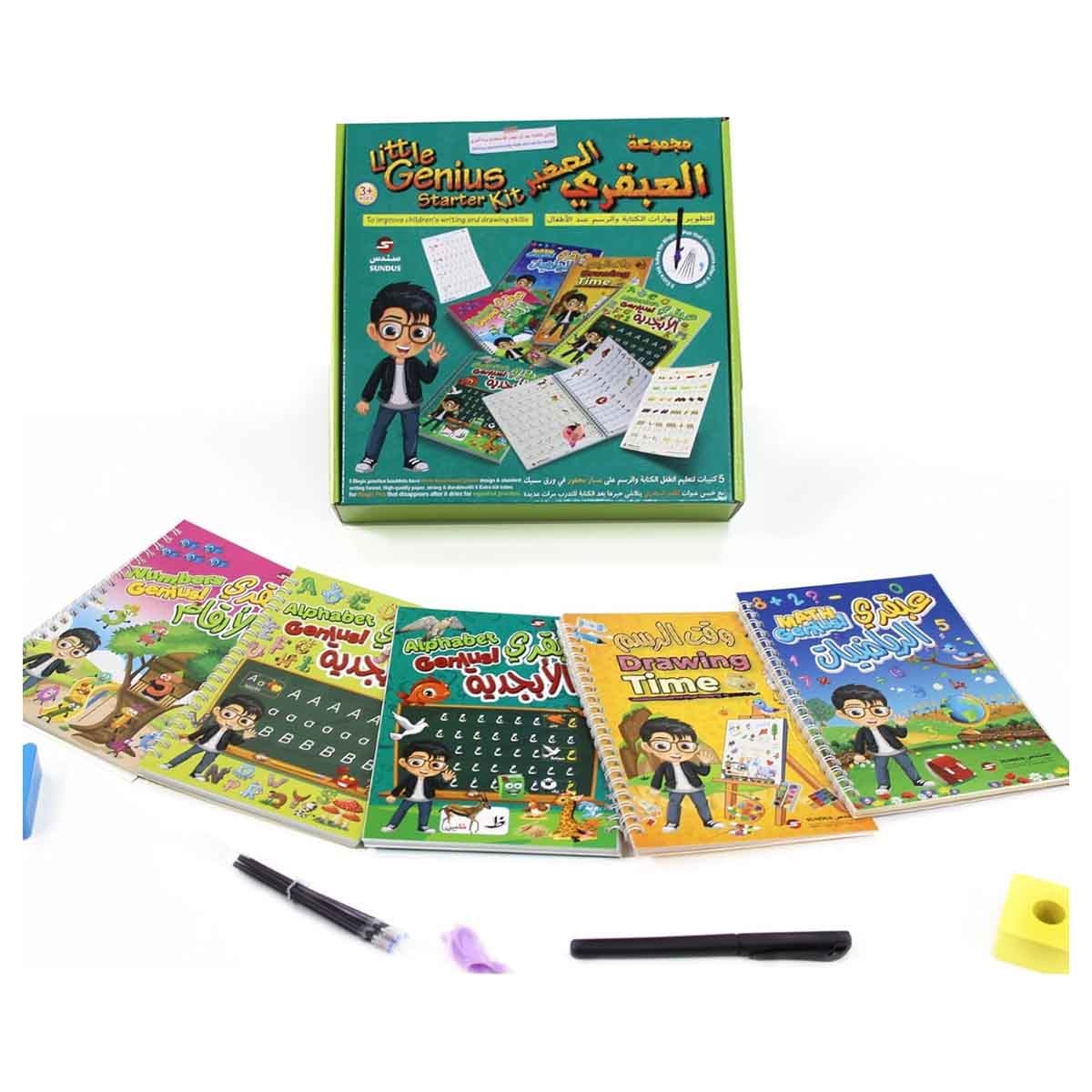 سندس عبقري صغير لوحة تدريب على الكتابة طقم مبتدئ