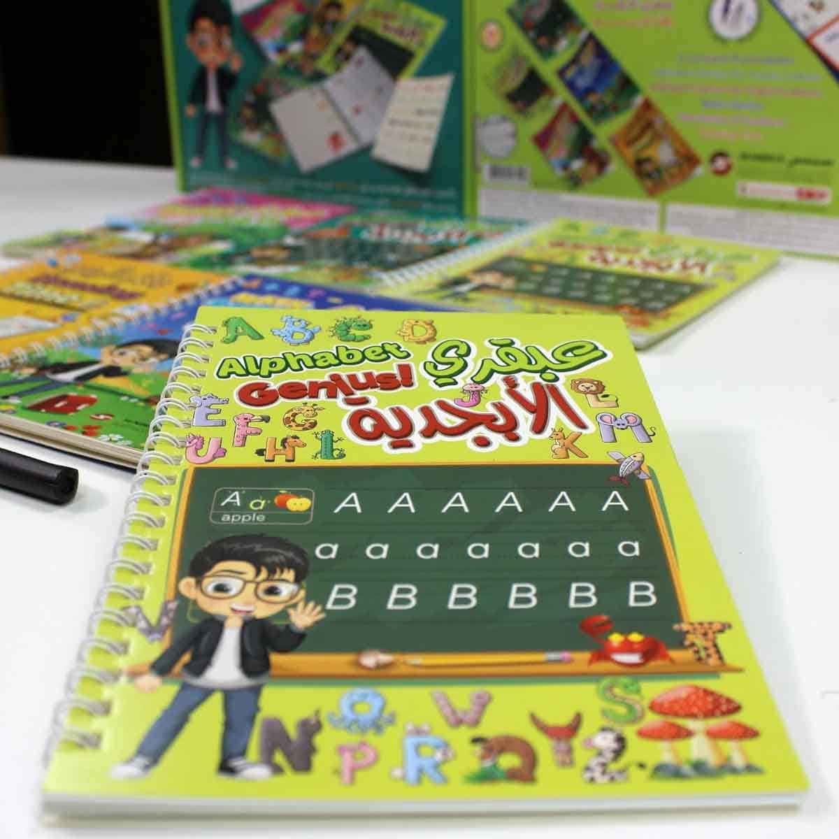 Sundus Little Genius Practice Writing Pad Starter Kit