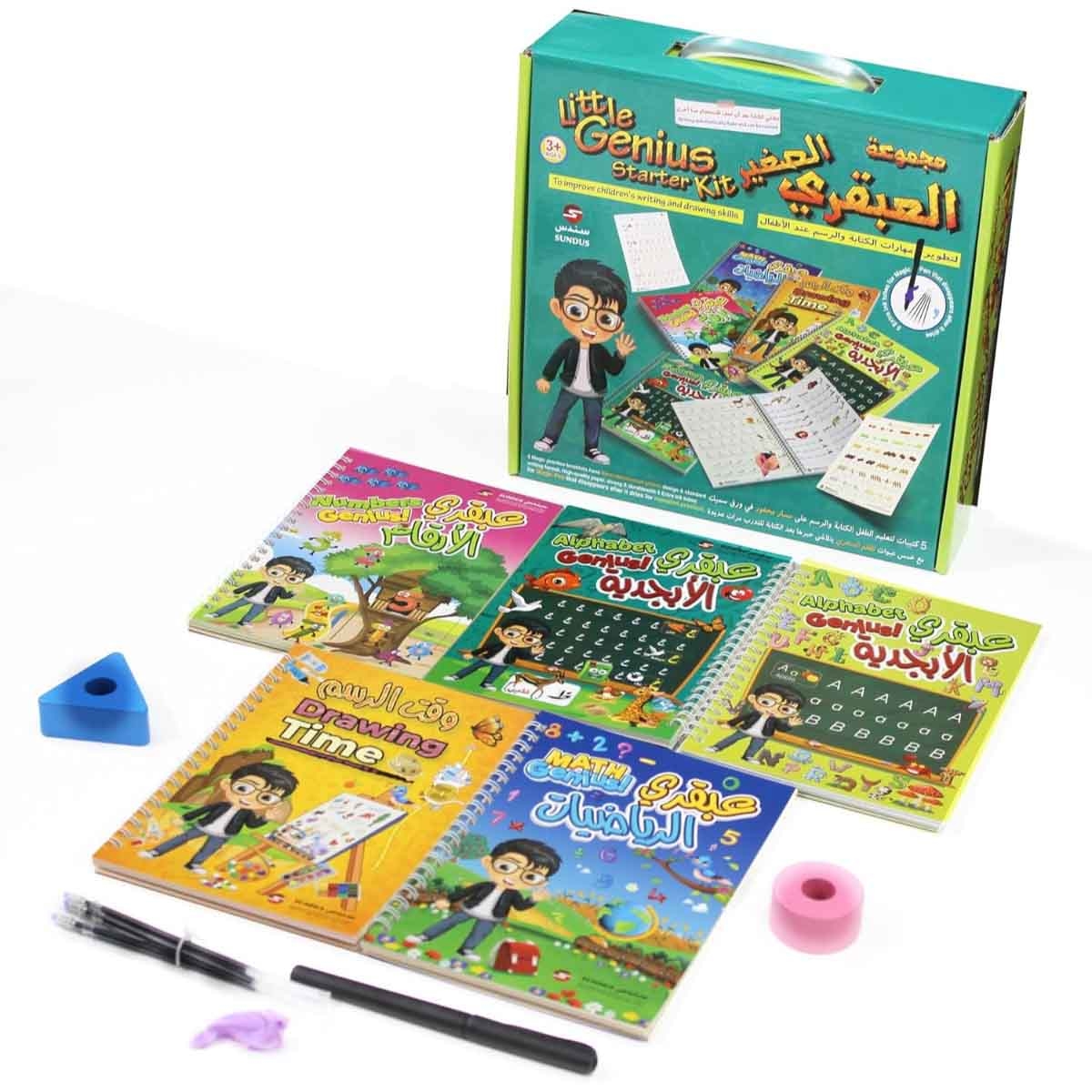 Sundus Little Genius Practice Writing Pad Starter Kit