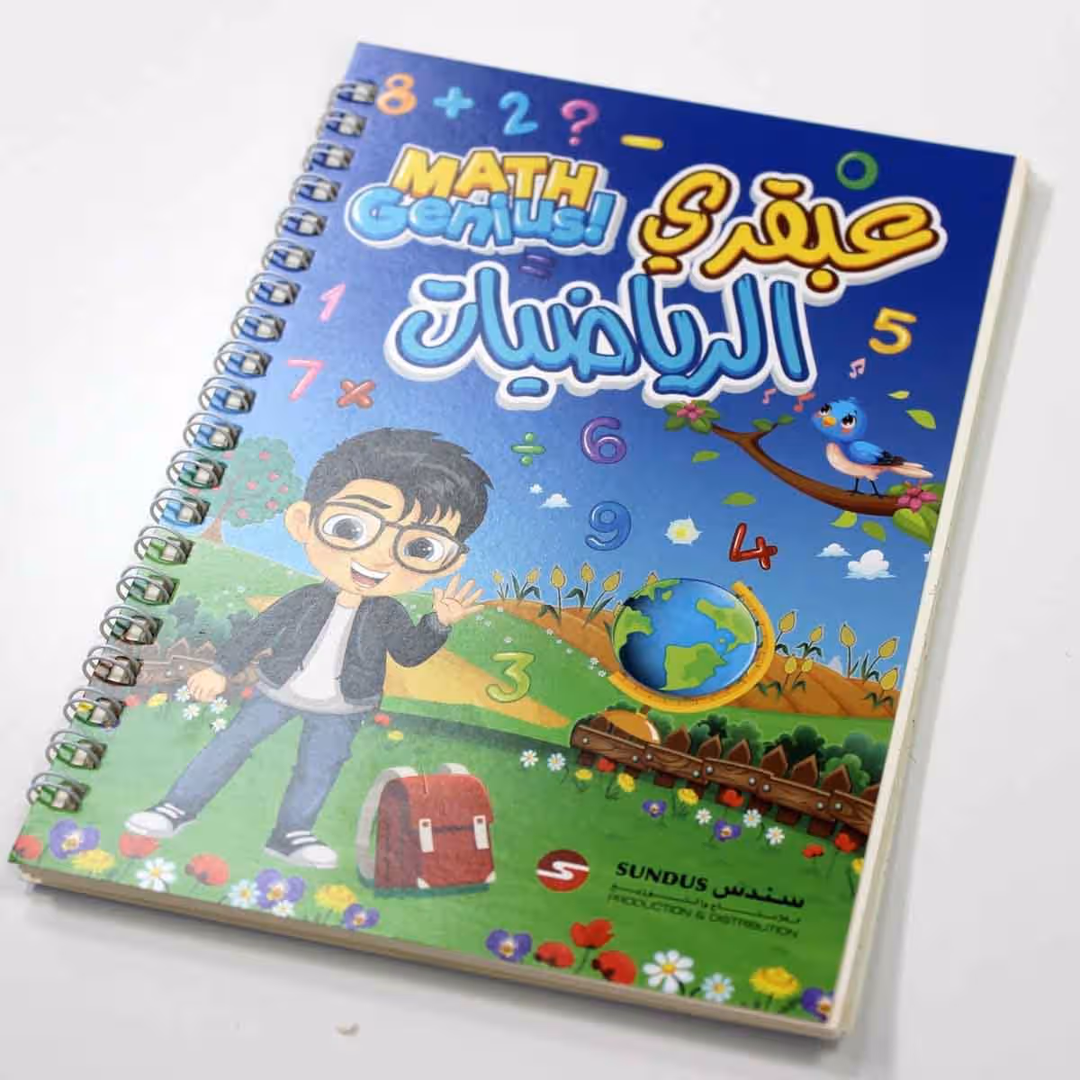 Sundus Little Genius Practice Writing Pad Starter Kit