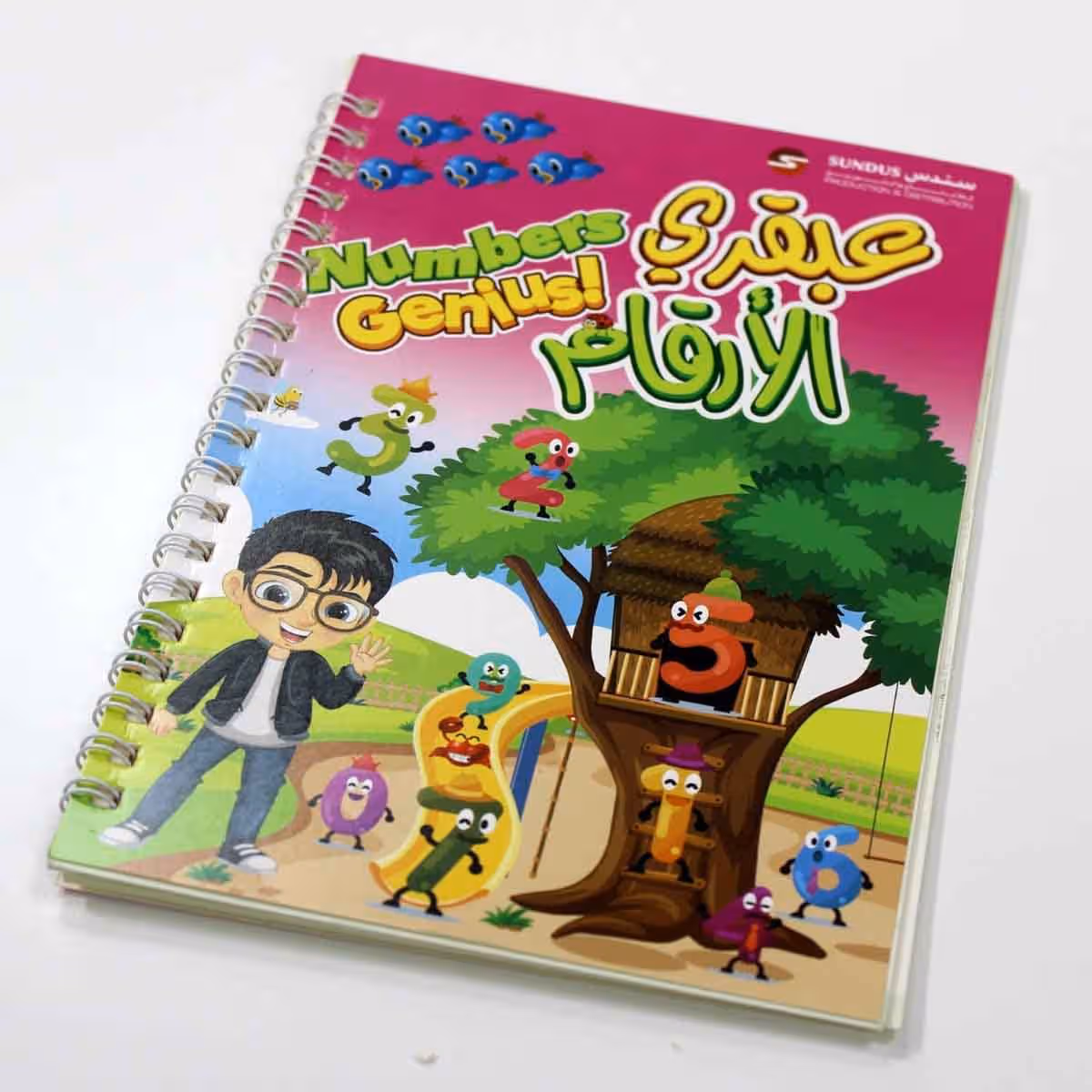 Sundus Little Genius Practice Writing Pad Starter Kit