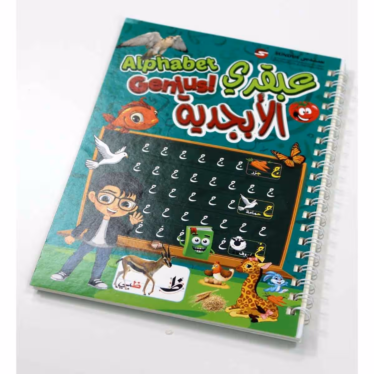 Sundus Little Genius Practice Writing Pad Starter Kit