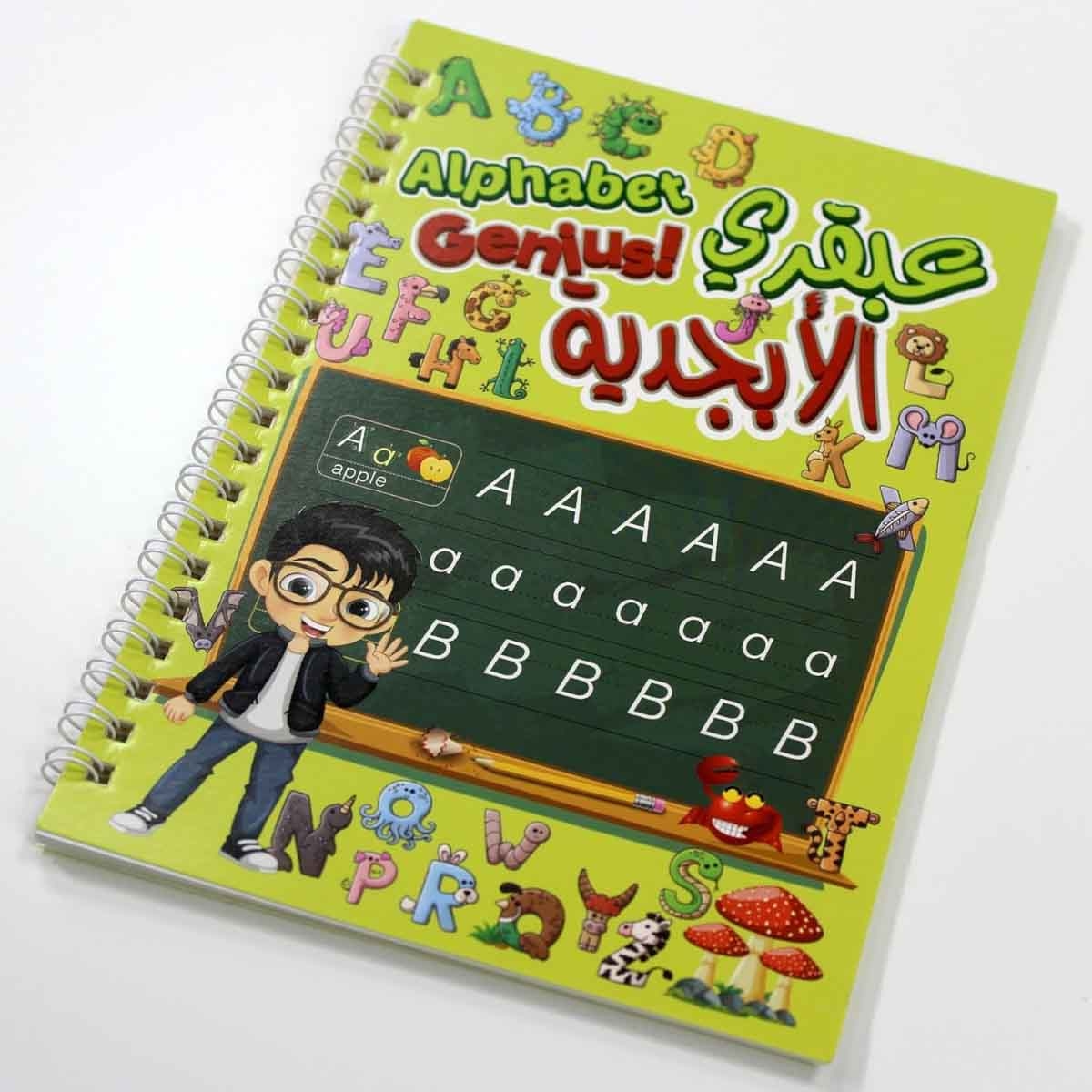 Sundus Little Genius Practice Writing Pad Starter Kit