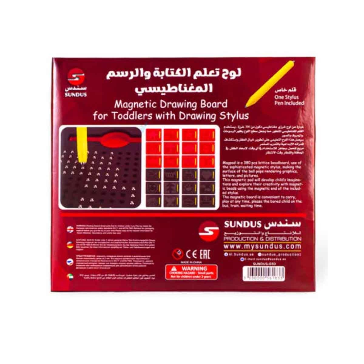 Sundus Magpad-Magnetic Large Drawing Board