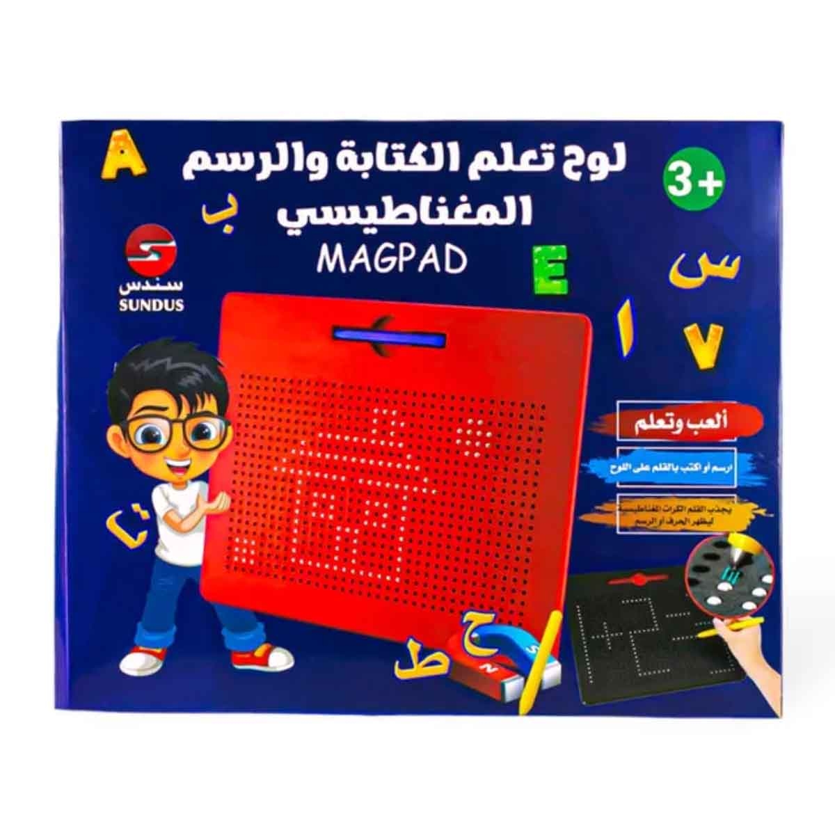 Sundus Magpad-Magnetic Small Drawing Board