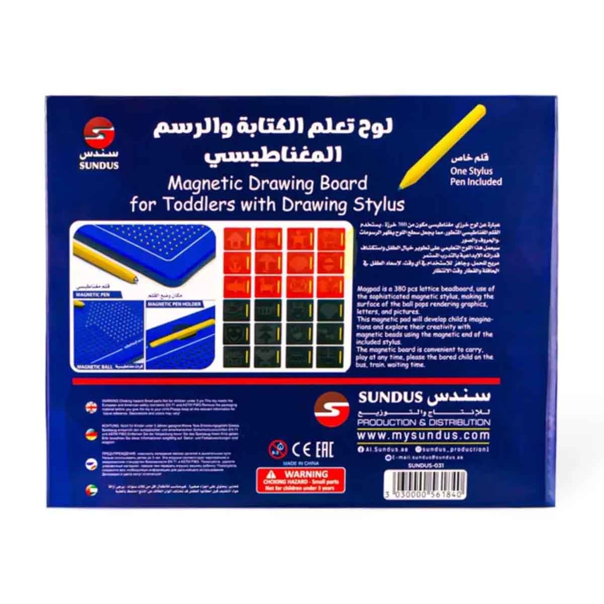 Sundus Magpad-Magnetic Small Drawing Board