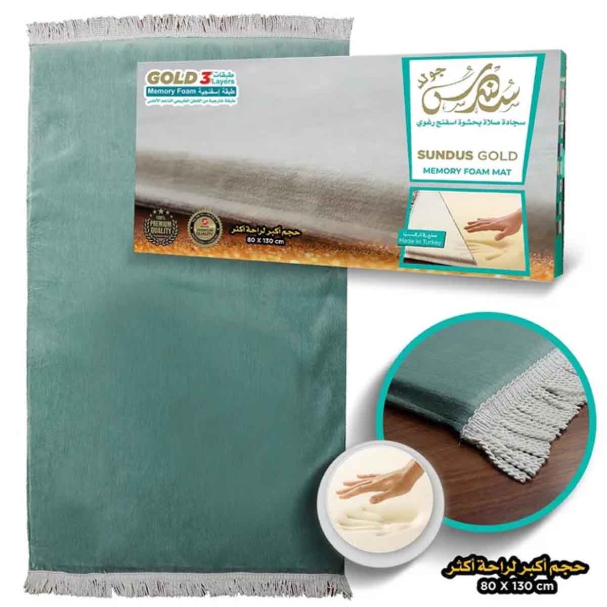 Sundus Memory Foam Assorted Prayer Mat