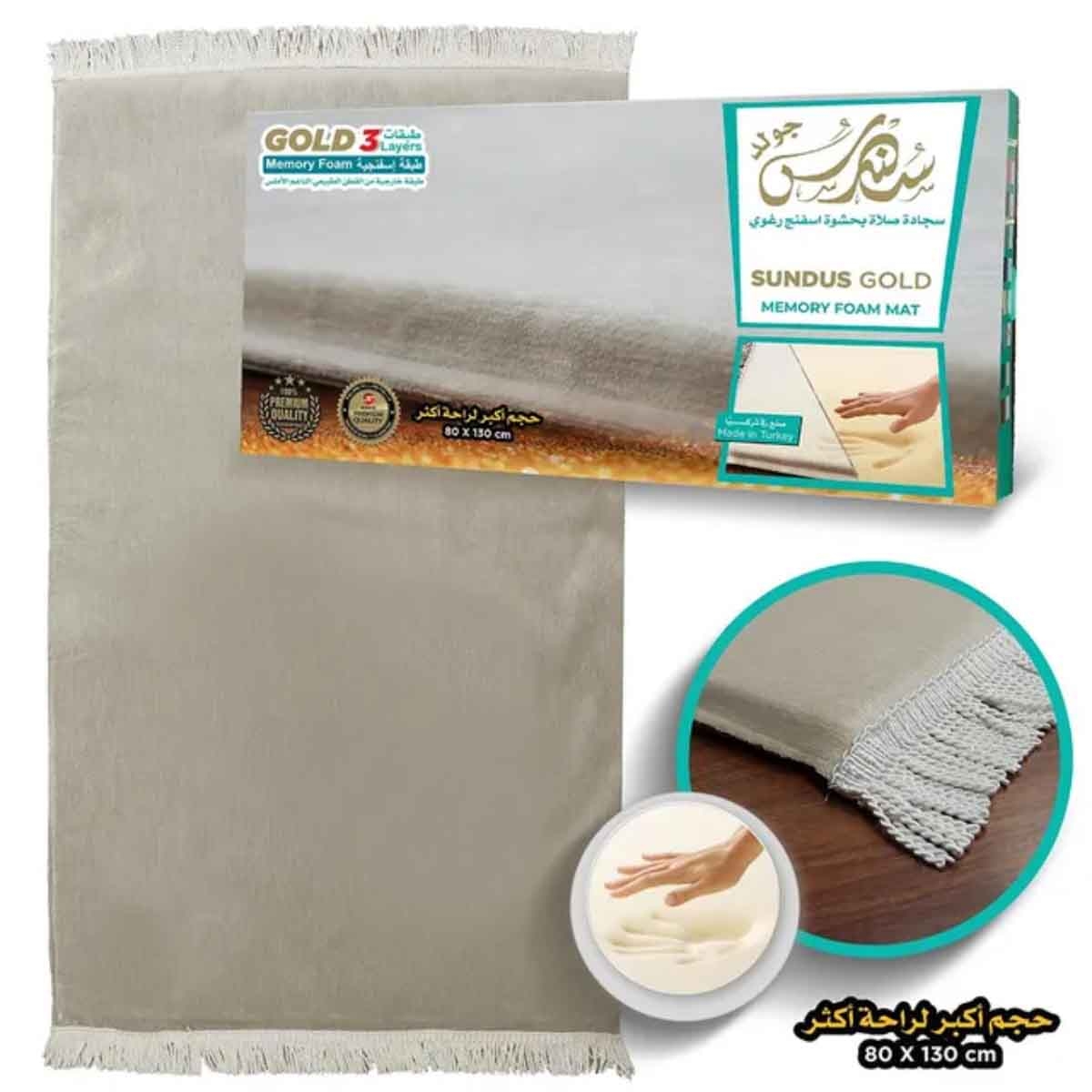 Sundus Memory Foam Assorted Prayer Mat