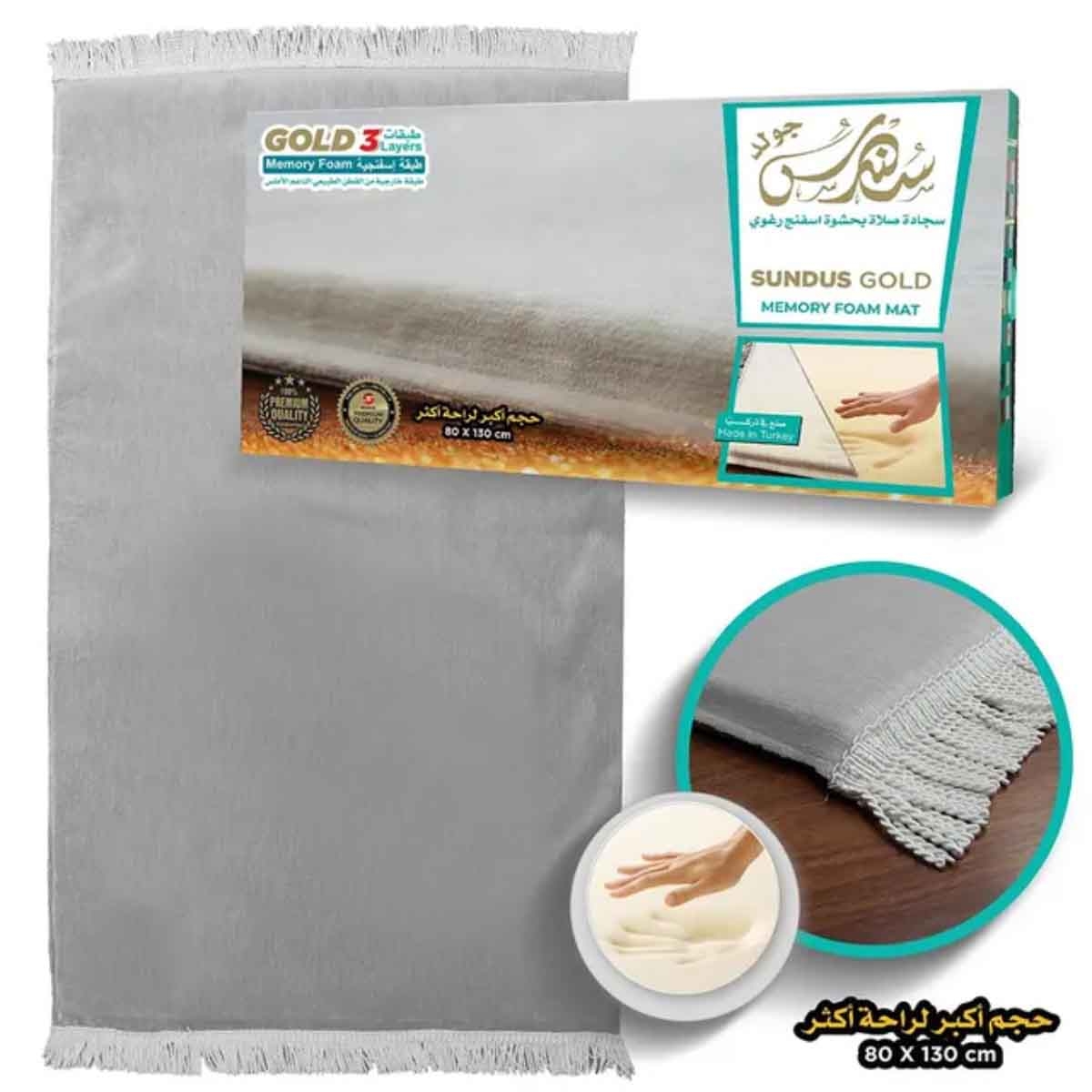 Sundus Memory Foam Assorted Prayer Mat