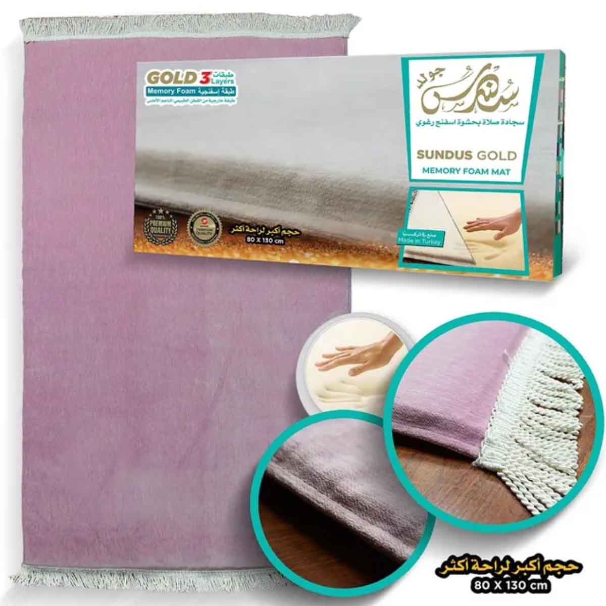 Sundus Memory Foam Assorted Prayer Mat