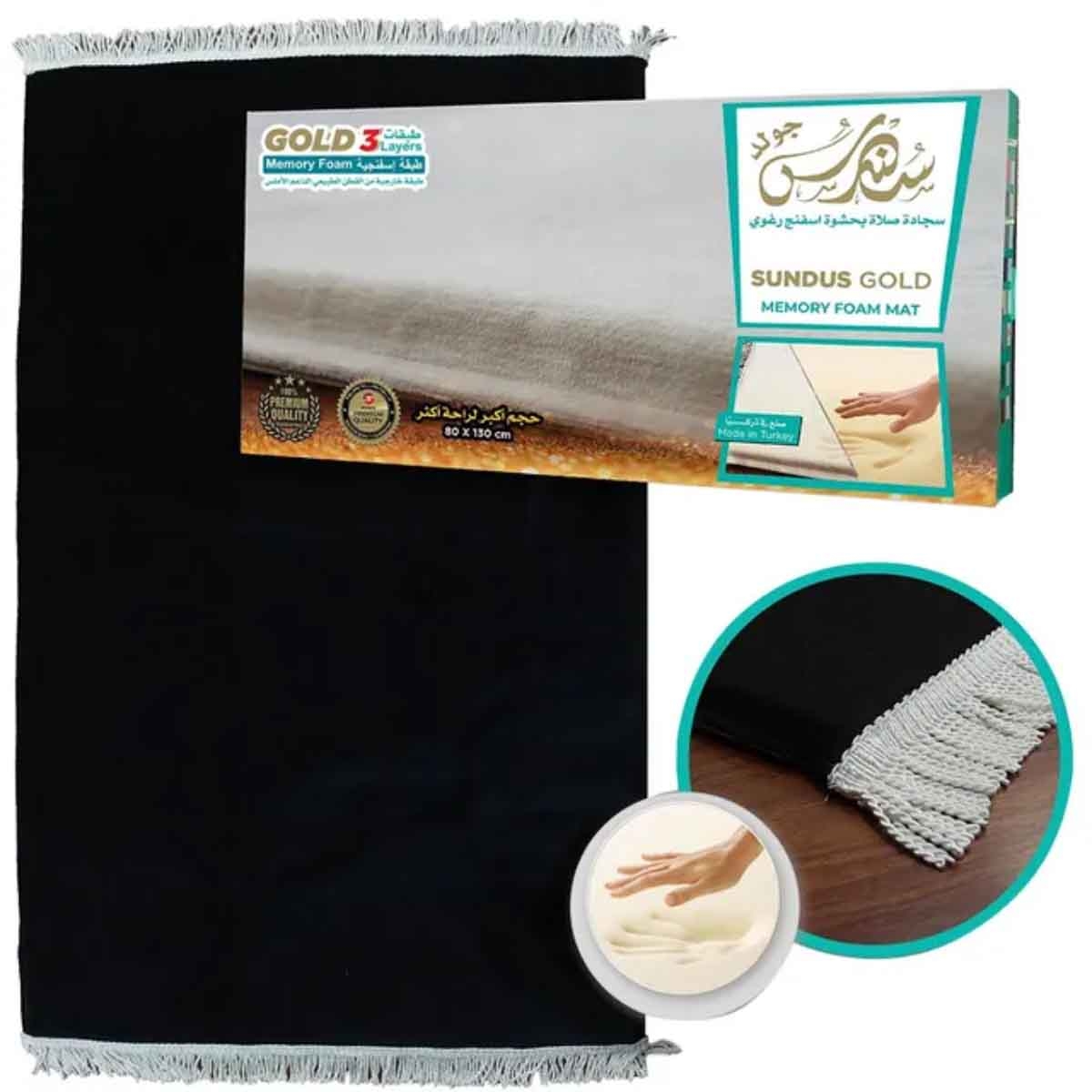 Sundus Memory Foam Assorted Prayer Mat