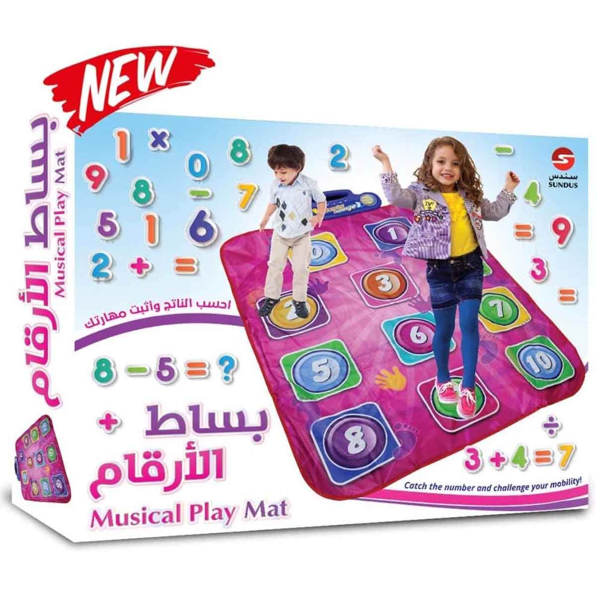 سندس سجادة لعب موسيقية