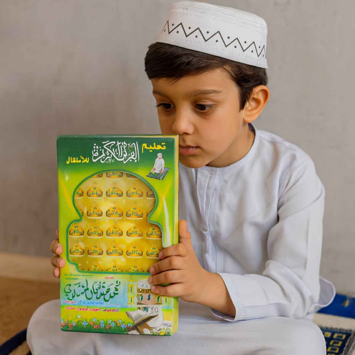 سندس مجموعة سجادة صلاة ابنتي مع قرآن تعليمي وكتاب السيرة الإلكترونية