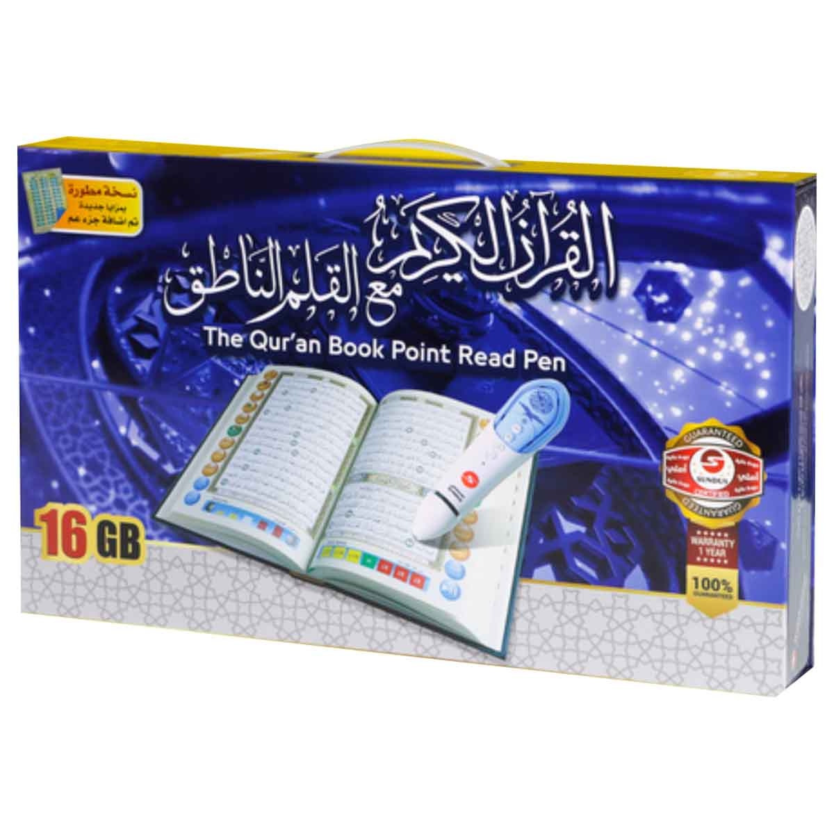Sundus Quran Book with Read Pen 16GB