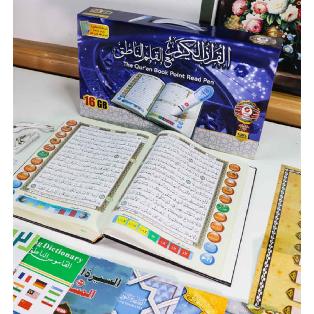 Sundus Quran Book with Read Pen 16GB