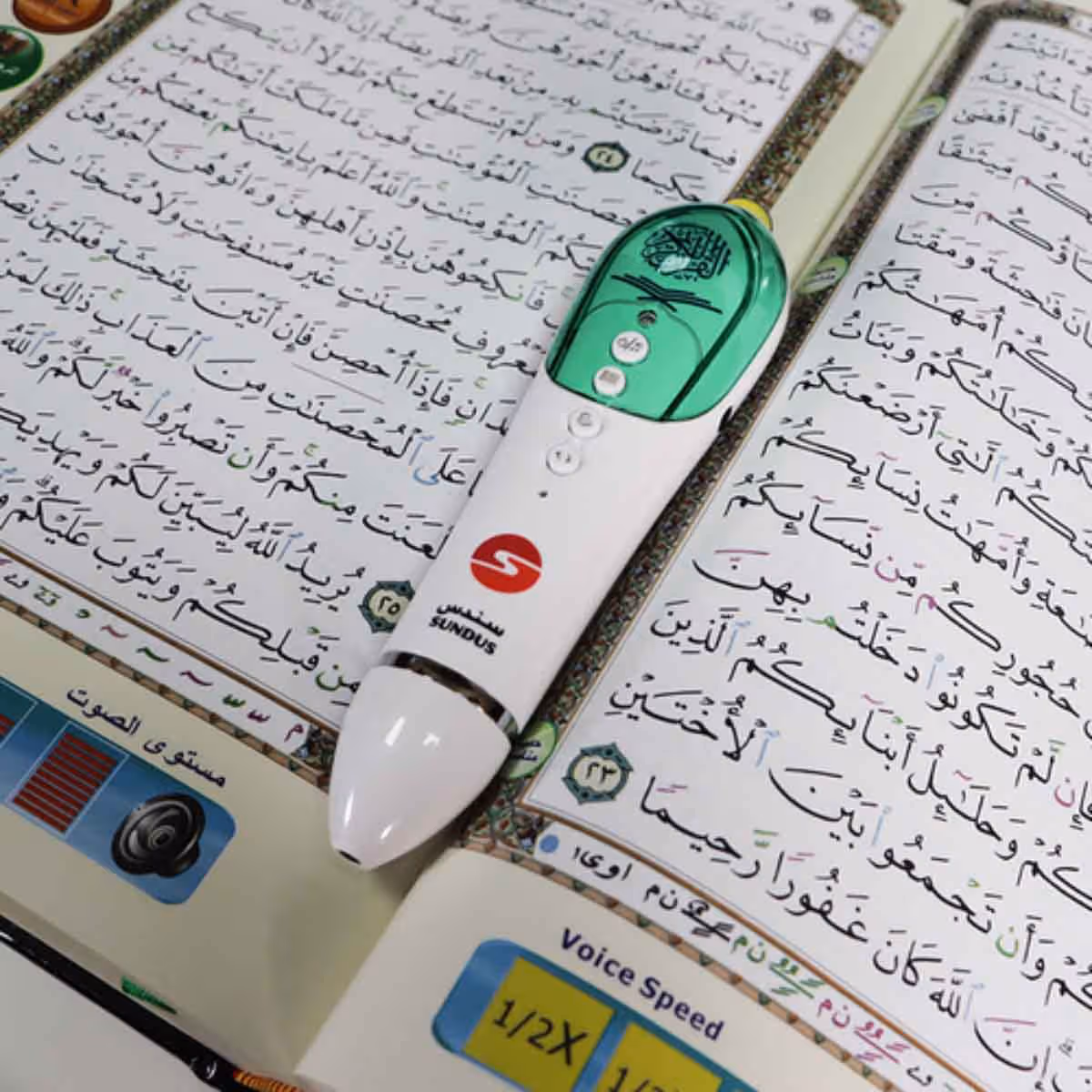 Sundus Quran Book with Read Pen 16GB