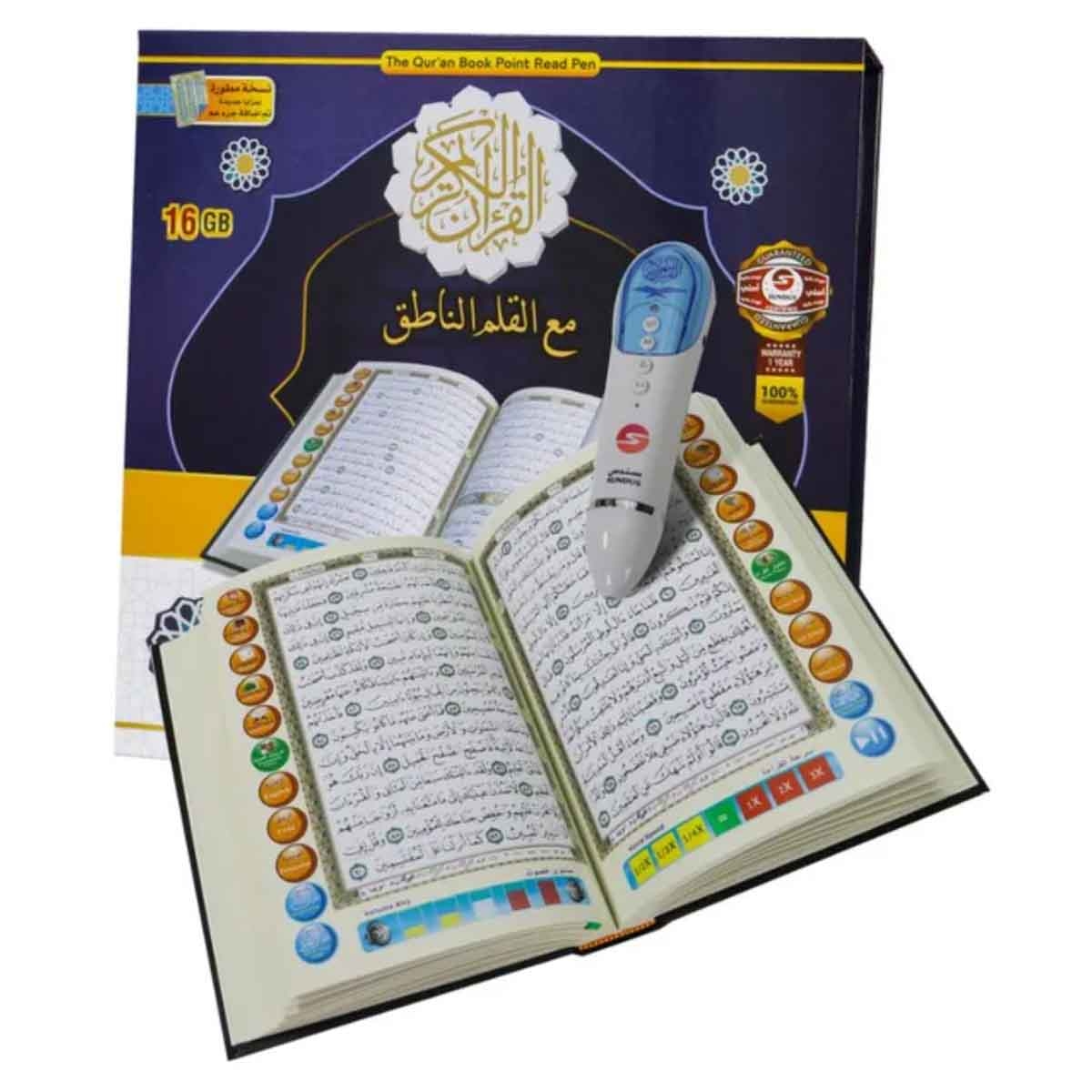 Sundus Quran Book with Read Pen 16GB - Large