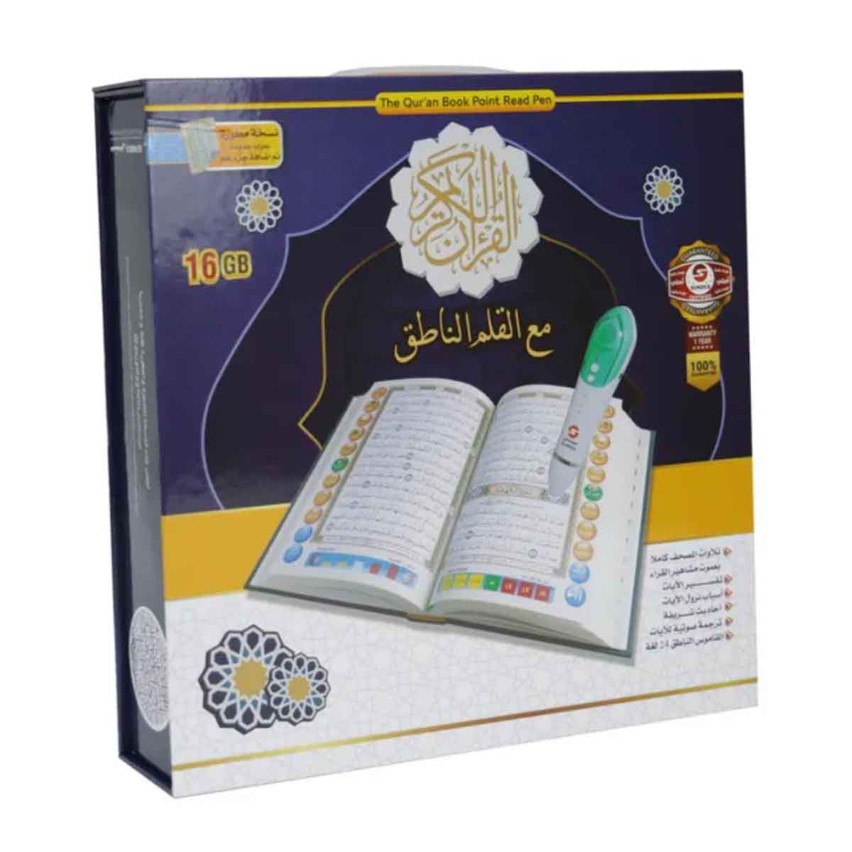Sundus Quran Book with Read Pen 16GB - Large