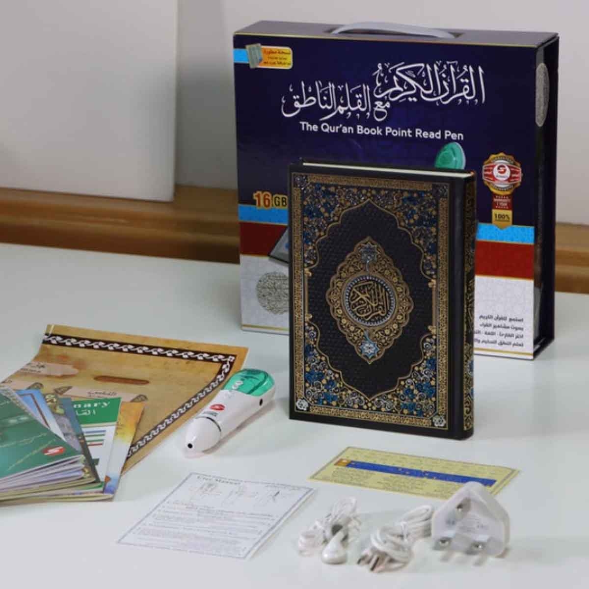 Sundus Quran Book with Read Pen 16GB - Medium