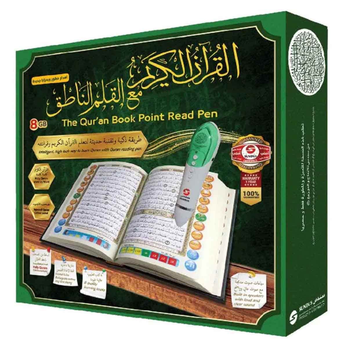 سندس مصحف مع قلم قراءة 8GB - كبير